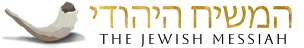The Jewish Messiah